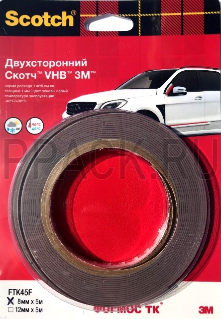 Двухсторонний aвтомобильный скотч 3М FTK45F 8ммх5м Серый в блистере