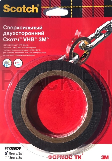 Двухсторонний aвтомобильный скотч 3М FTK5952F 8ммх3м Черный в блистере